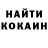 Canna-Cookies конопля Mila Shkurkina