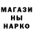 Первитин Methamphetamine SeDiZ
