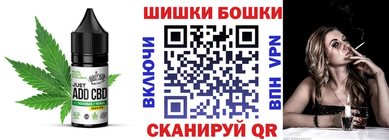МЕГА маркетплейс  Невель  Еда ТГК марихуана 