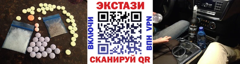 продажа наркотиков  Невель  Ecstasy ешки 