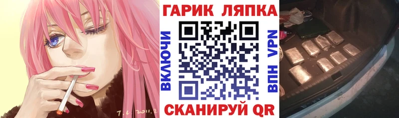 Гашиш гашик  купить наркоту  Невель 
