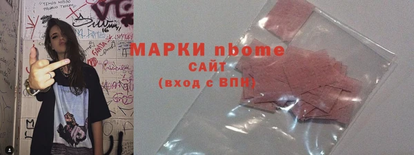 синтетический гашиш Горно-Алтайск