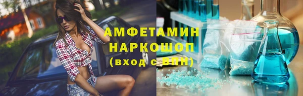 синтетический гашиш Горно-Алтайск