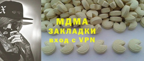 мяу мяу кристалл Кулебаки