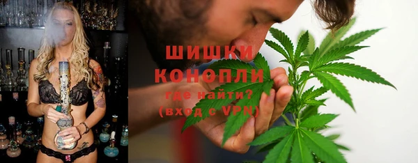 синтетический гашиш Горно-Алтайск