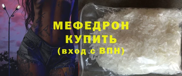 синтетический гашиш Горно-Алтайск
