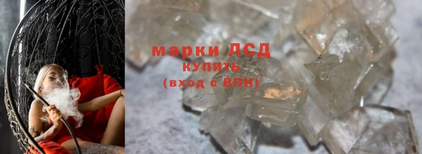 синтетический гашиш Горно-Алтайск