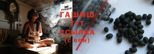трава Горнозаводск