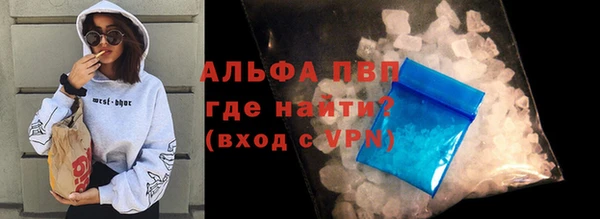 mdma Горняк
