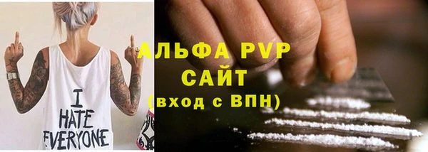 синтетический гашиш Горно-Алтайск
