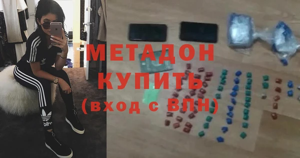 mdma Горняк