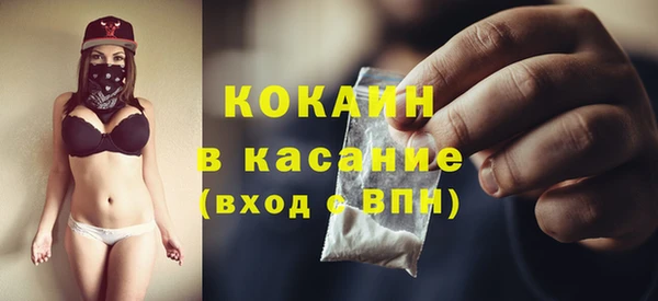 mdma Горняк