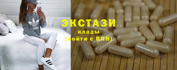 трава Горнозаводск