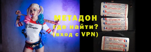 синтетический гашиш Горно-Алтайск