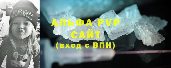 трава Горнозаводск