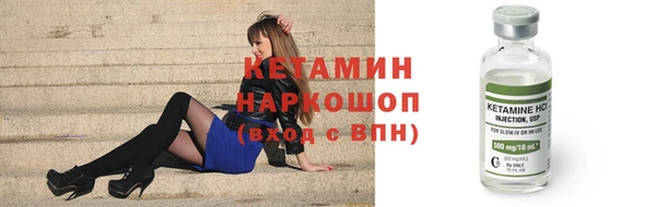 трава Горнозаводск