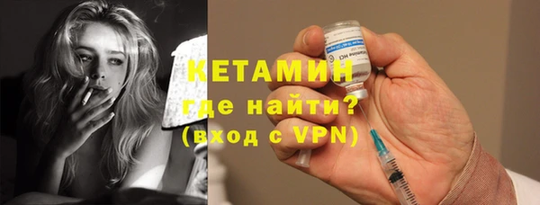 синтетический гашиш Горно-Алтайск