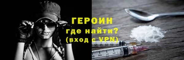 трава Горнозаводск