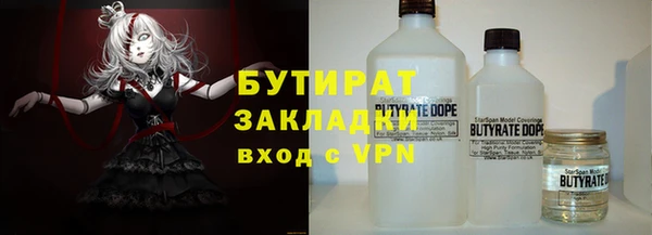 трава Горнозаводск