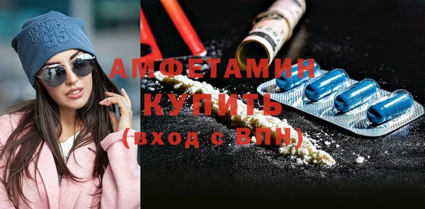 трава Горнозаводск