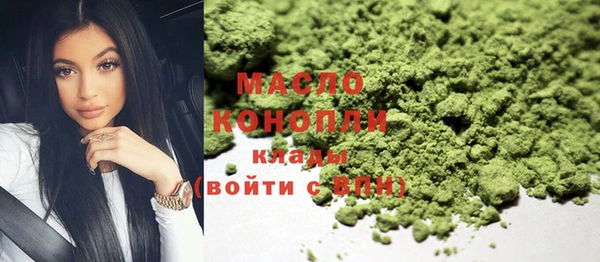 синтетический гашиш Горно-Алтайск