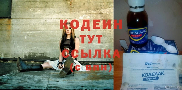 метамфетамин Кукмор