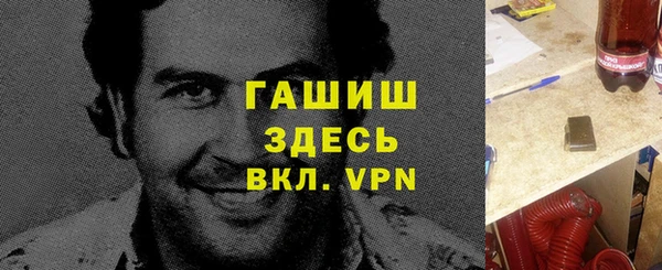 трава Горнозаводск
