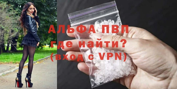 mdma Горняк