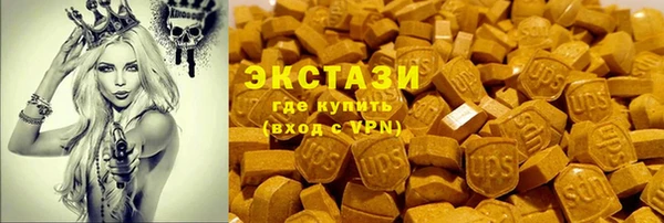 синтетический гашиш Горно-Алтайск
