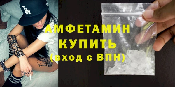 синтетический гашиш Горно-Алтайск