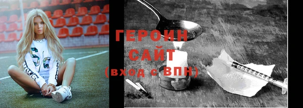 трава Горнозаводск