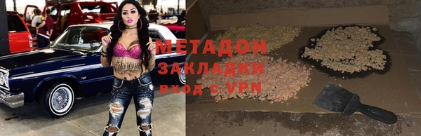 mdma Горняк