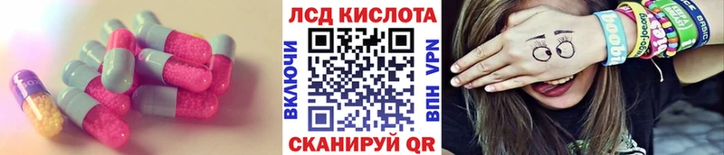 LSD-25 экстази ecstasy  Невель 