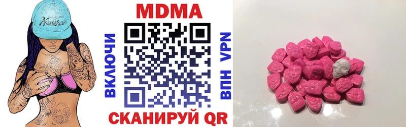 блэк спрут зеркало  купить наркоту  Невель  MDMA молли 