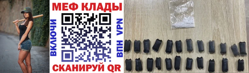 Мефедрон мука  Невель 