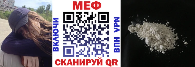 Мефедрон  Невель