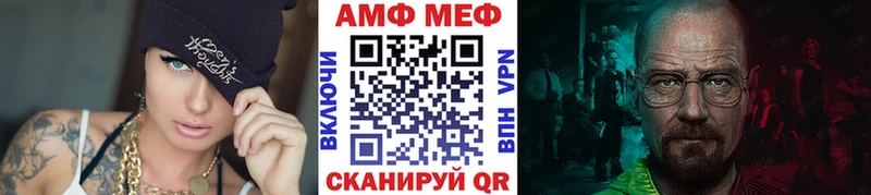 mega ССЫЛКА  Невель  Метамфетамин Methamphetamine 