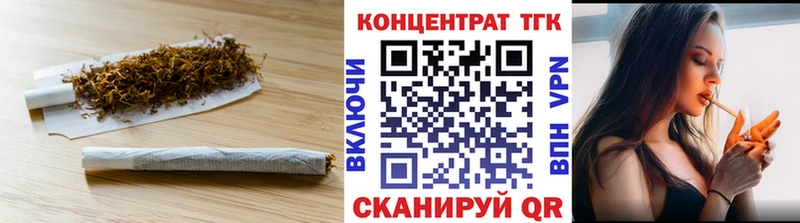 сколько стоит  Невель  кракен вход  ТГК вейп с тгк 