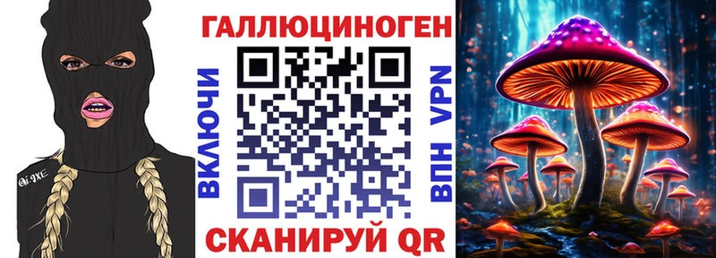 Галлюциногенные грибы Magic Shrooms где найти kraken онион Невель